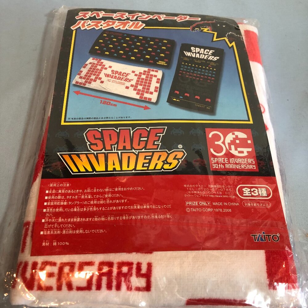 RARE Space Invaders 30th Anniversary White 120cm Length Towel #F38